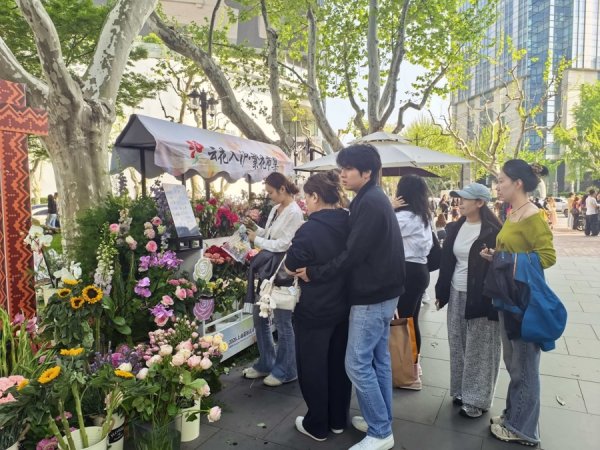 上海国际花卉节首日，花卉点燃了“购物车”和未来