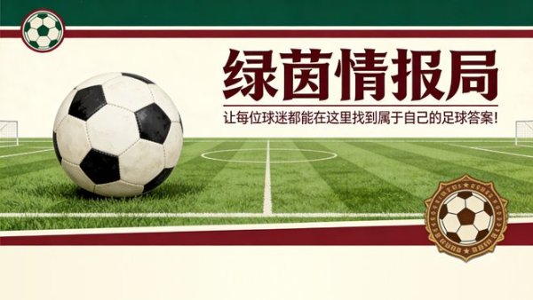 皇马今夏将再次通过青训球员获得收入|英超|青训营|皇家马德里|多特蒙德队
